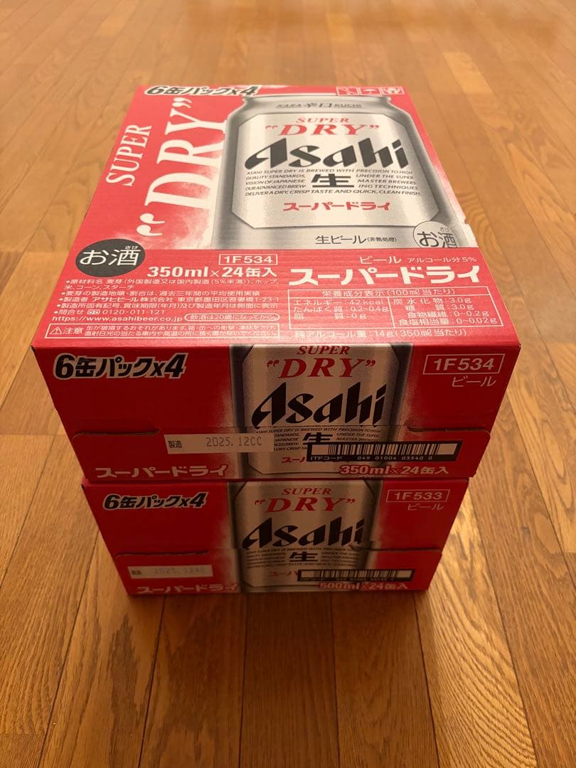 アサヒスーパードライ　350ml×24缶500ml ×24缶 アサヒスーパードライ 350ml 1箱（24缶入） アサヒビール - アスクル