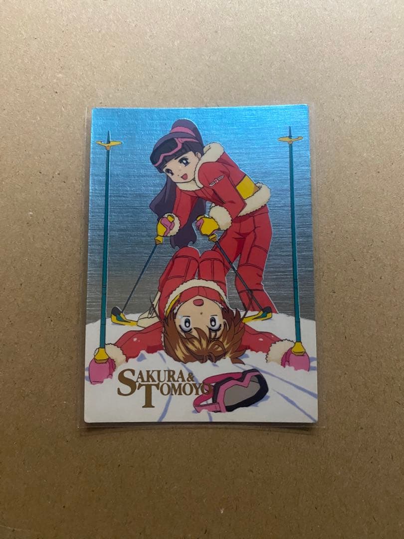 カードダスマスターズ カードキャプターさくら PART4 SP1：さ