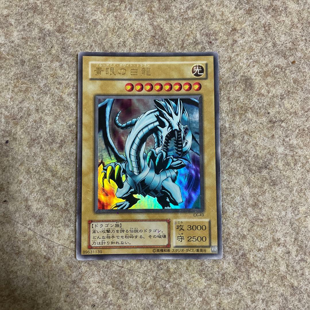 遊戯王 青眼の白龍 光属性 レベル8 - メルカリ