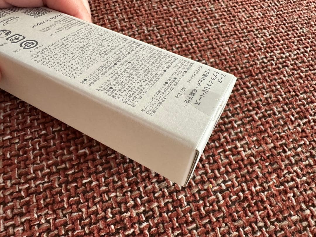 【新品未開封】meeth FブライトUVベース