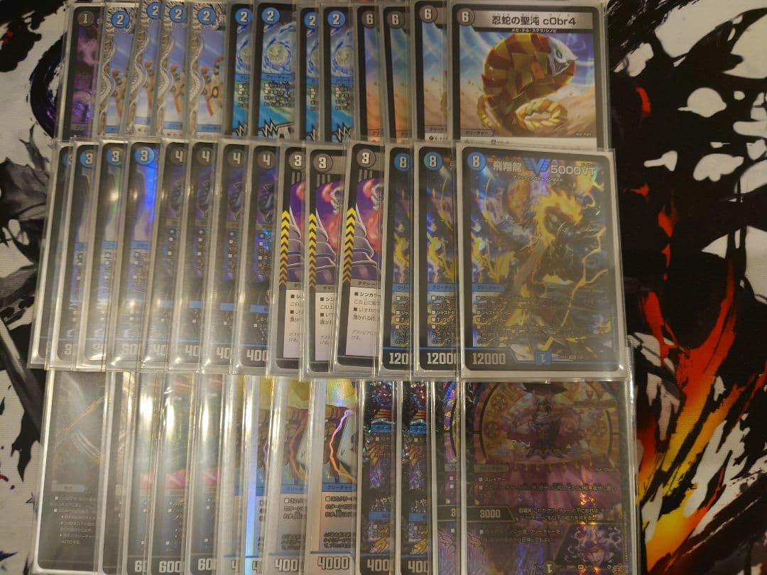 青黒コンプレックス　デッキ　デュエマ引退品 青黒コンプレックス 水闇コンプレックス デッキ 高レート 本格構築