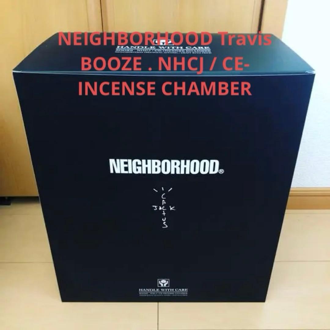 新品 ネイバーフッド TravisScott インセンスチャンバー お香立て 新品 ネイバーフッド TravisScott インセンスチャンバー お香立て