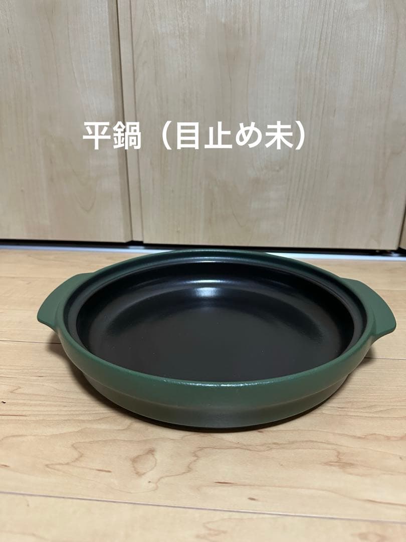 新品未使用！【セラポット】モスグリーン 鍋4点セット - メルカリ