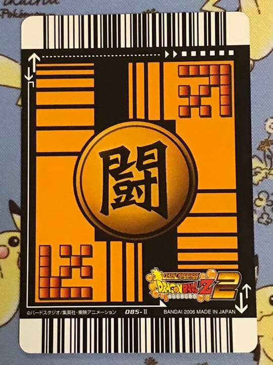 ドラゴンボールデータカードダス2 フリーザ クウラセット - メルカリ