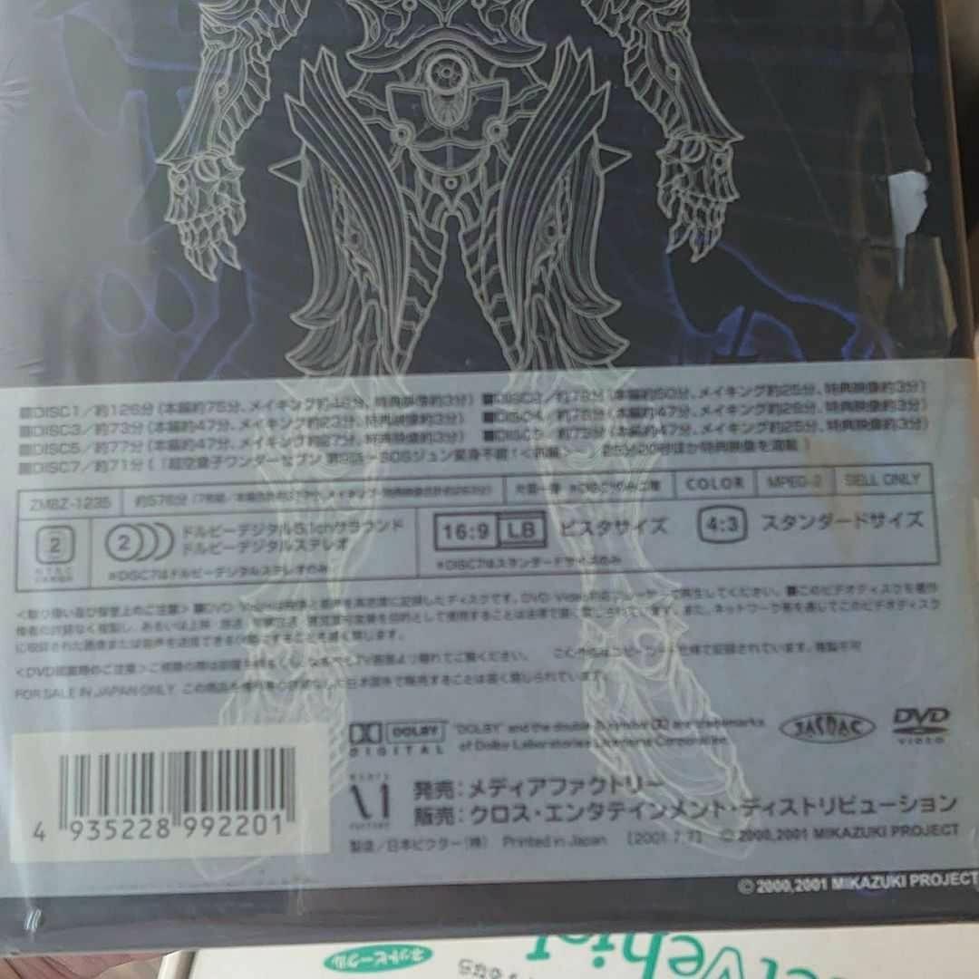 【新品】鉄甲機ミカヅキ　DVDスペシャル限定BOX DVD
