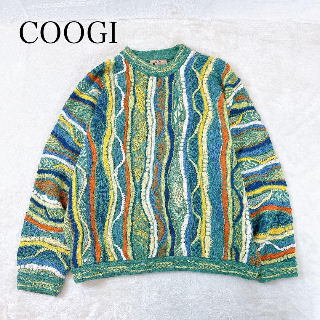 極美品✨COOGI クージ 100%ウール セーター パステルカラー 3Dニット COOGI 3Dニット オーストラリアウール100% オーストラリア製 クージー