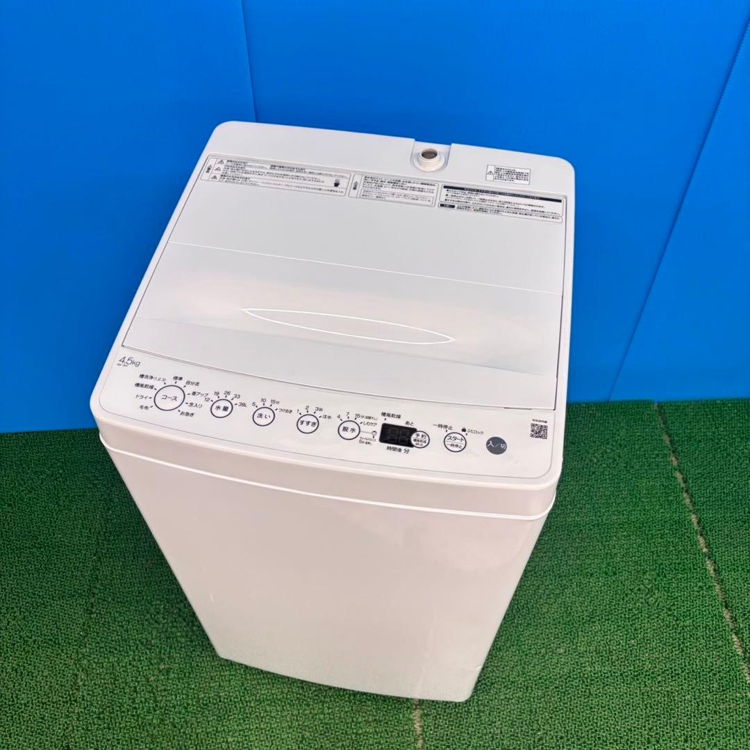 771 極美品 展示品 2024年製 洗濯機 一人暮らし 単身用 保証付き