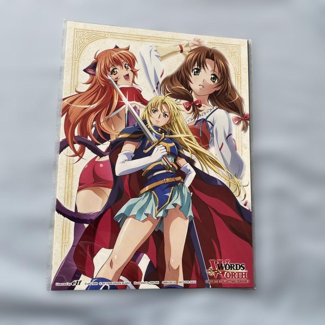 ワーズ・ワース PREMIUM COLLECTORS VERSION - メルカリ