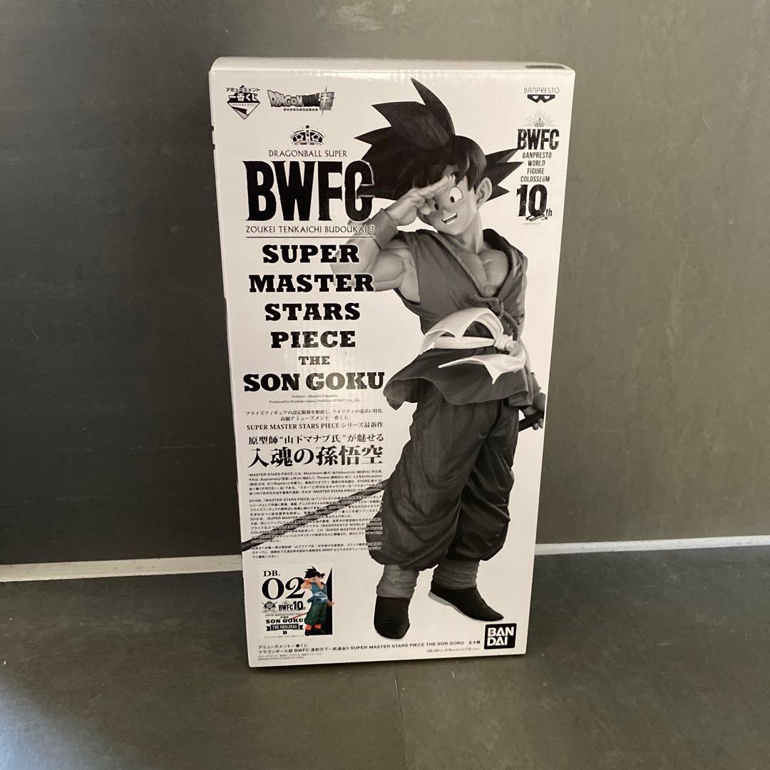 【SMSP】バイバイ 孫悟空 02番カラー B賞 SMSP 孫悟空 ”バイバイ悟空” B賞を徹底レビュー！扉絵を完全再現した