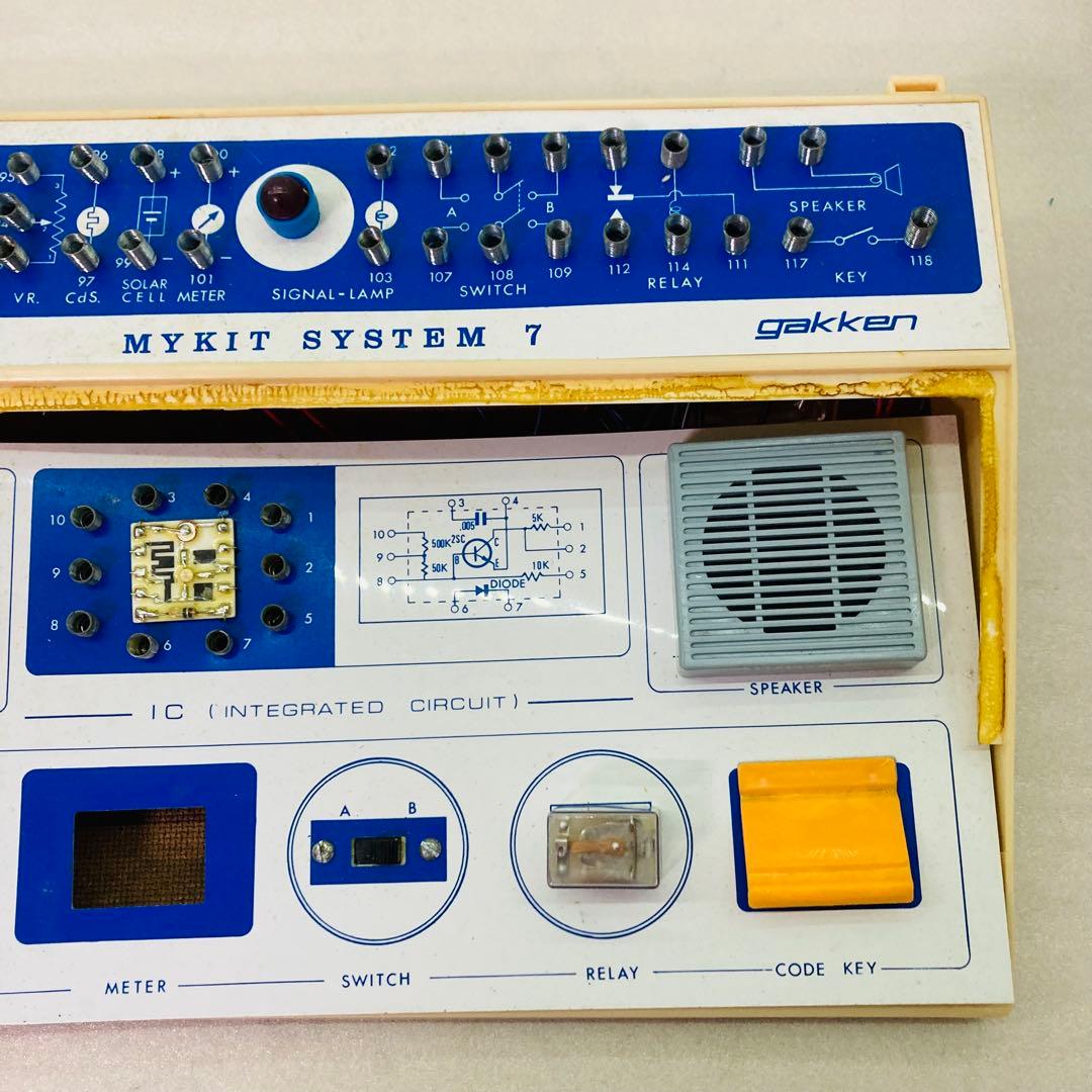 激レア☆昭和レトロ】学研 マイキットシステム 7 エレクトロニクス実験