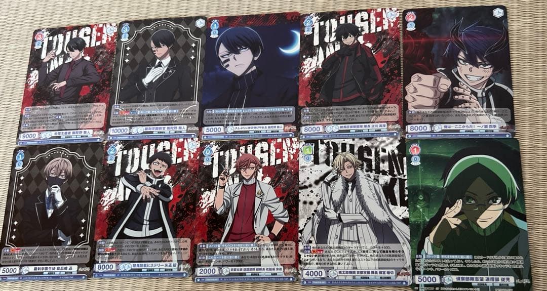 ヴァイスシュヴァルツブラウ まとめ売り - メルカリ