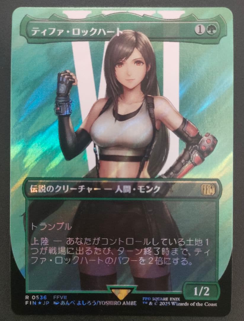 【訳あり特価/本日22時まで】ティファ・ロックハート サージFOIL【即日発送】 サージFOIL)ティファ・ロックハート/Tifa Lockhart《英語》【FIN】