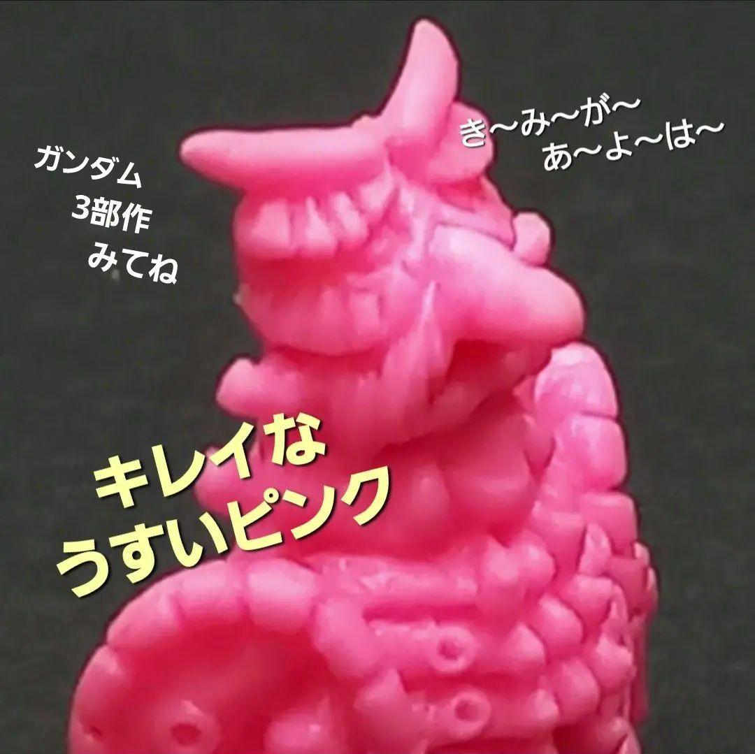 【ムルロア】うすい桃色　ウルトラ 怪獣 消しゴム 特撮 当時もの ウルトラ怪獣消しゴム大百科 【ムルロア】うすい桃色 ウルトラ 怪獣