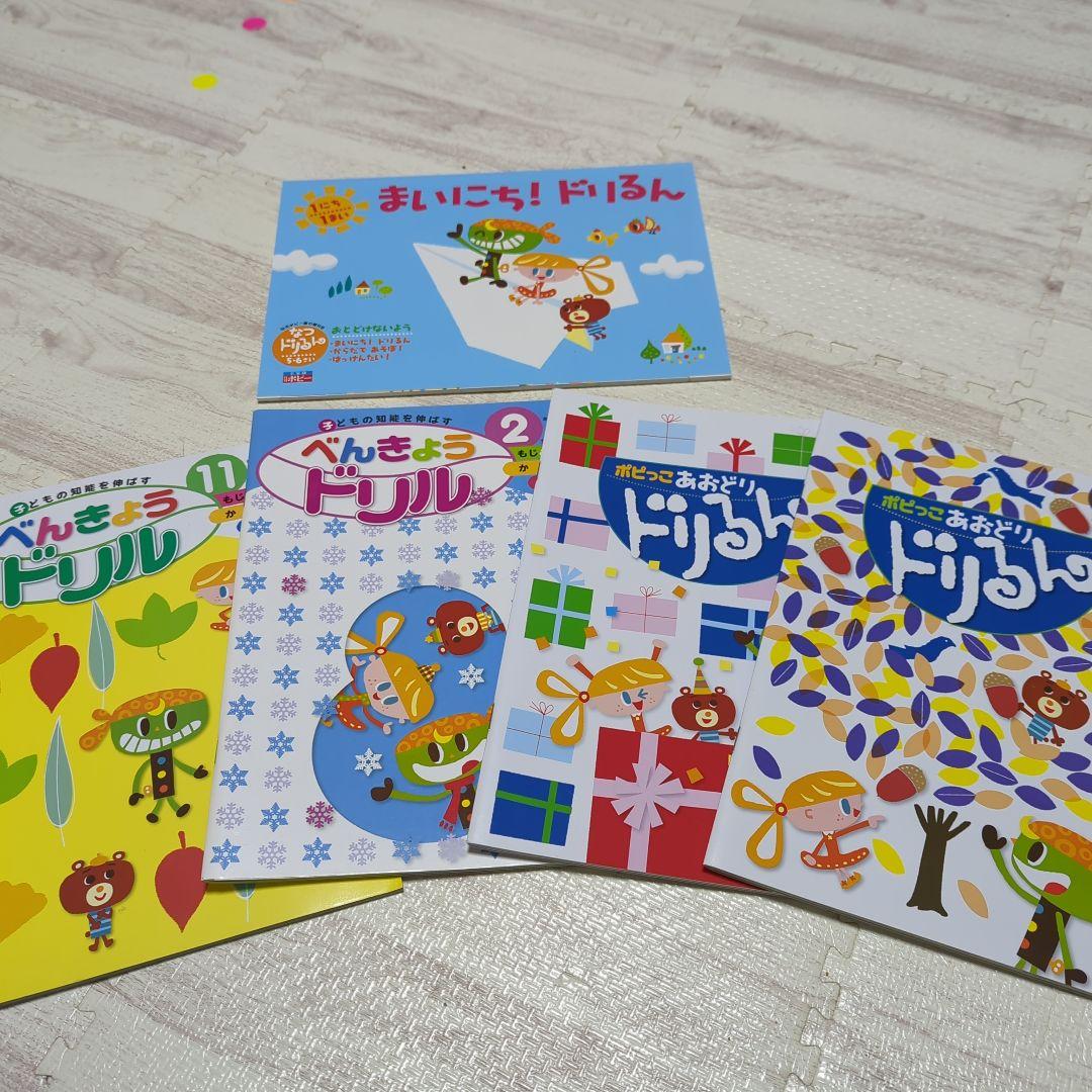 ポピー あおどり 1年分 - 語学・辞書・学習参考書ブランド 品 通販