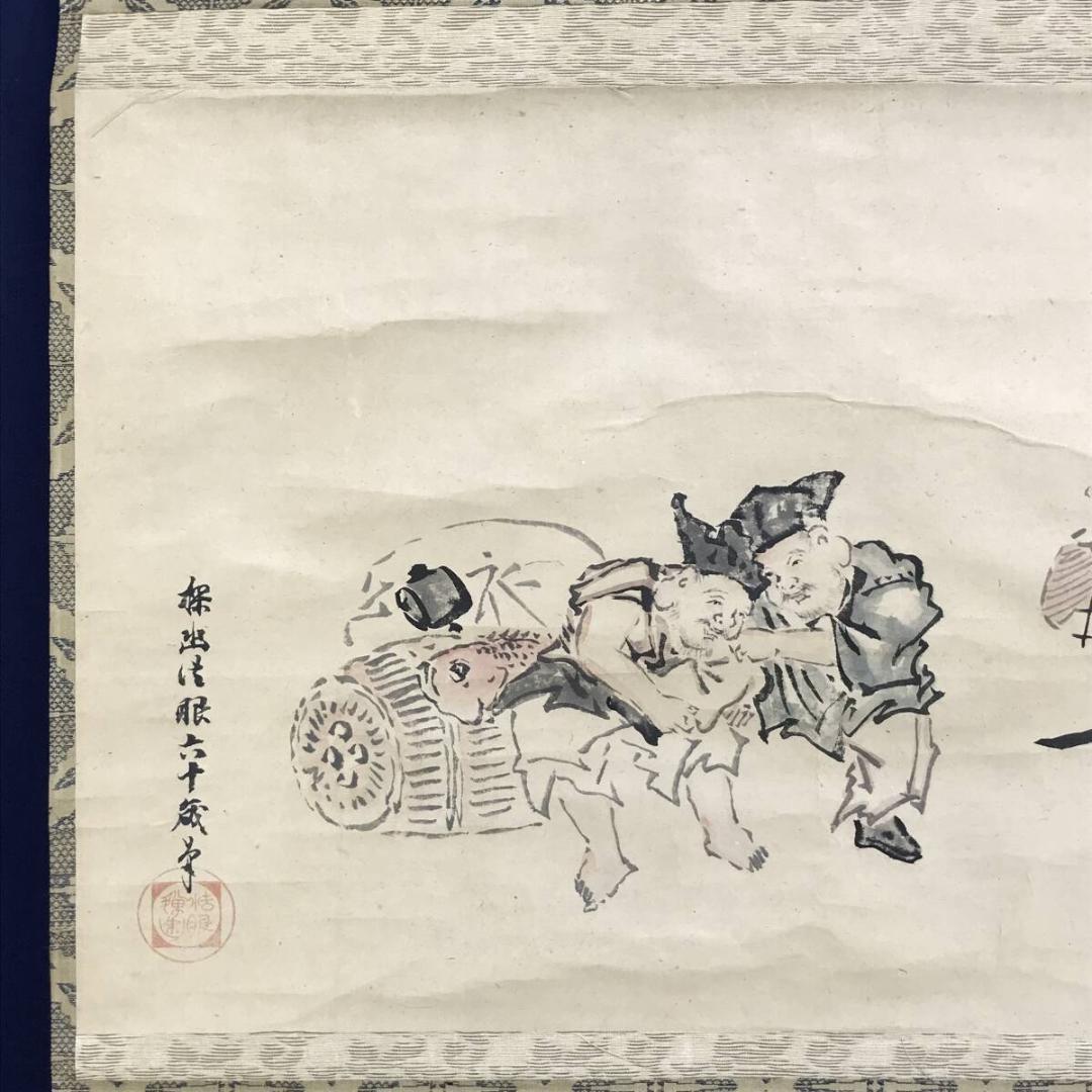 模写/狩野探幽/三福神図/人物図/布袋／恵比寿/掛軸☆宝船☆AH-629