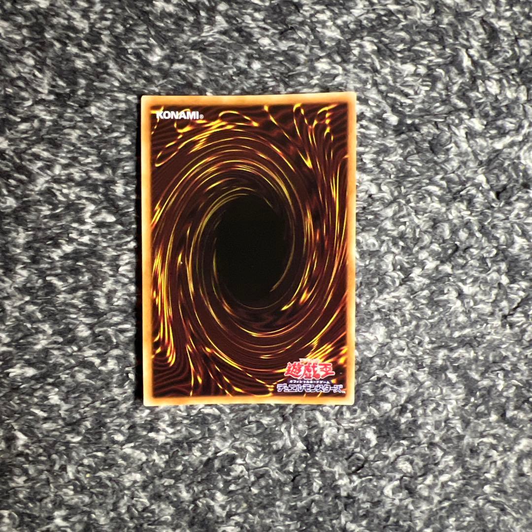 遊戯王【即日発送‼️】ブラック・マジシャン PGB1-JP011 レリーフ