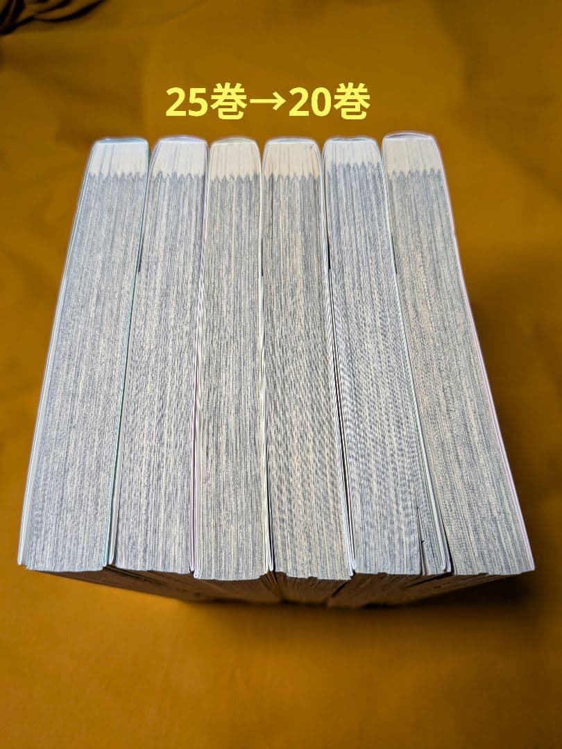 全巻初版】帯付多数 へうげもの 20-25巻 山田芳裕 - メルカリ