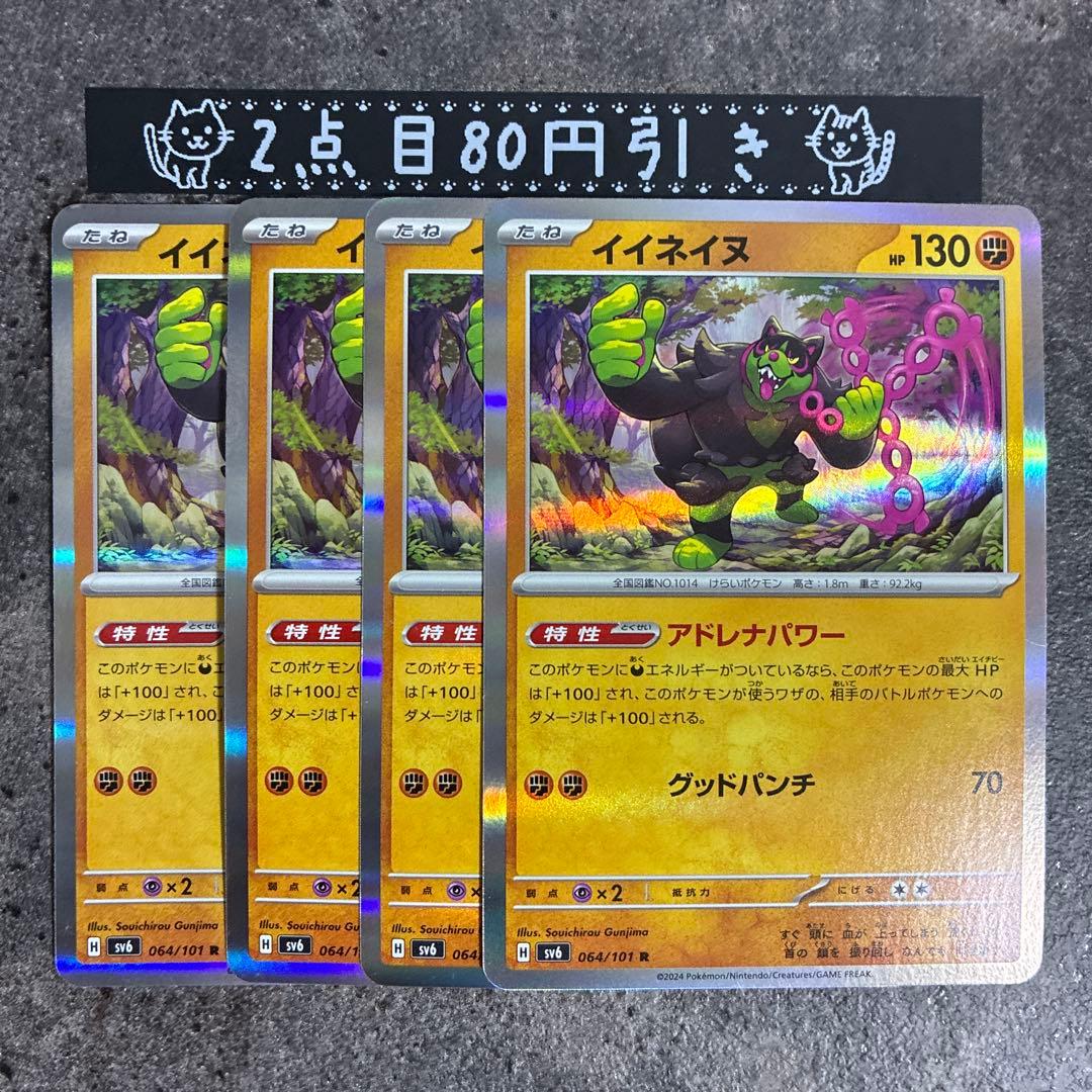 あもん様 リクエスト 5点 まとめ商品 - メルカリ