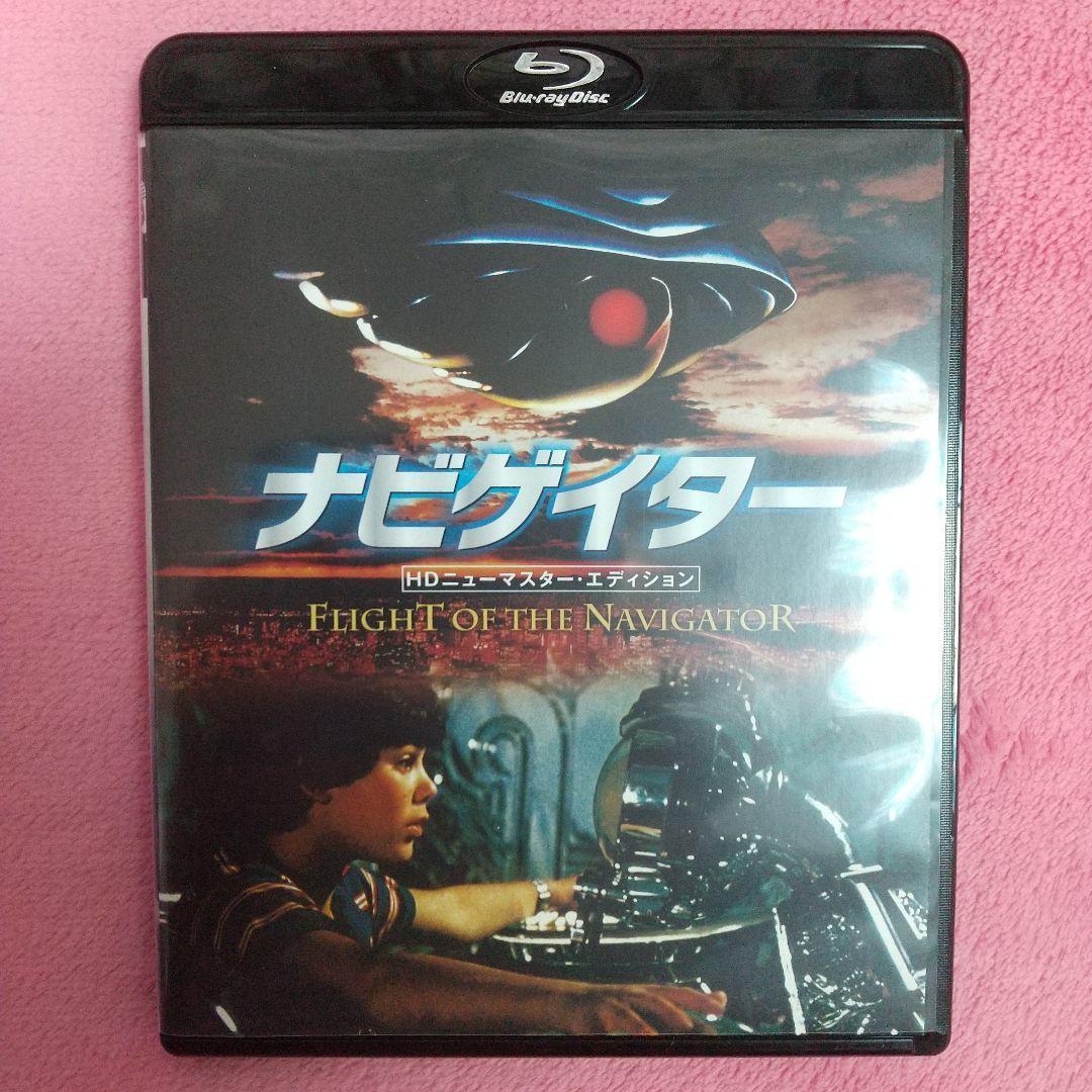 ナビゲイター ('86米/ノルウェー)/Blu-ray Amazon.co.jp: ナビゲイター HDニューマスター・エディション[Blu-ray
