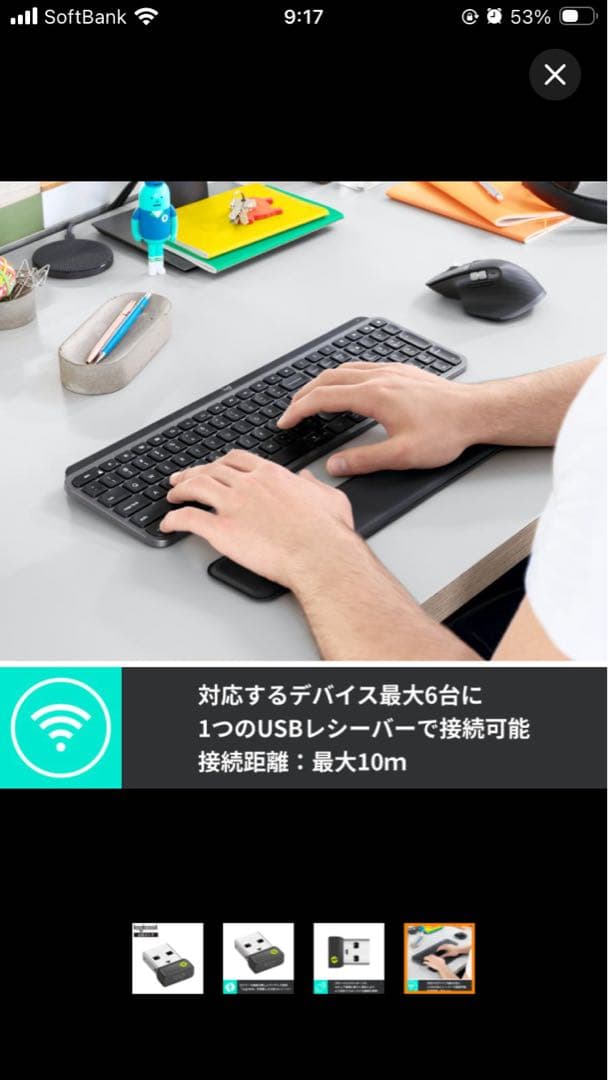 美品】MX Keys Mini キーボードKX700MS レシーバー付 - メルカリ
