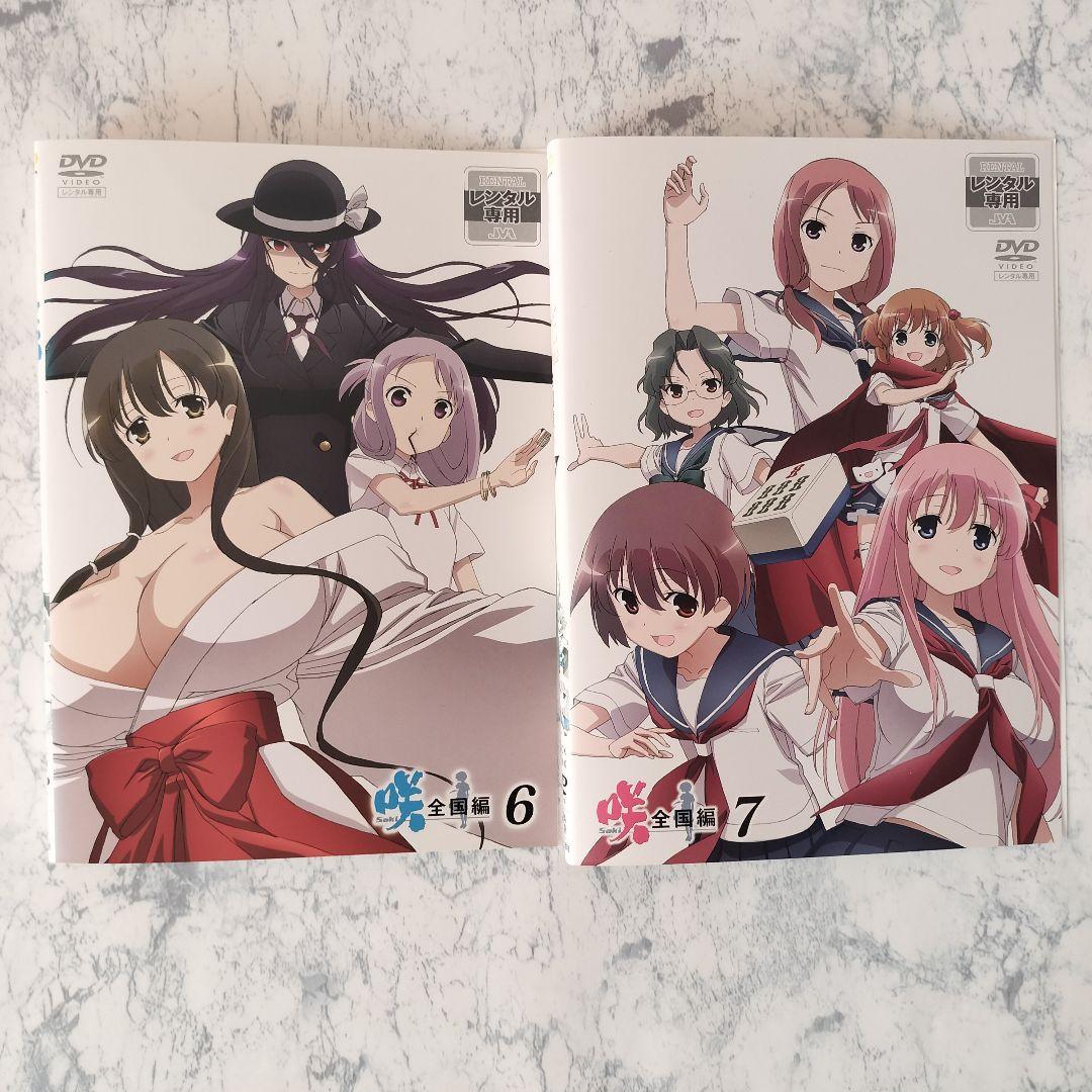 DVD 咲 -saki- 1期、2期、3期 全26巻 - メルカリ