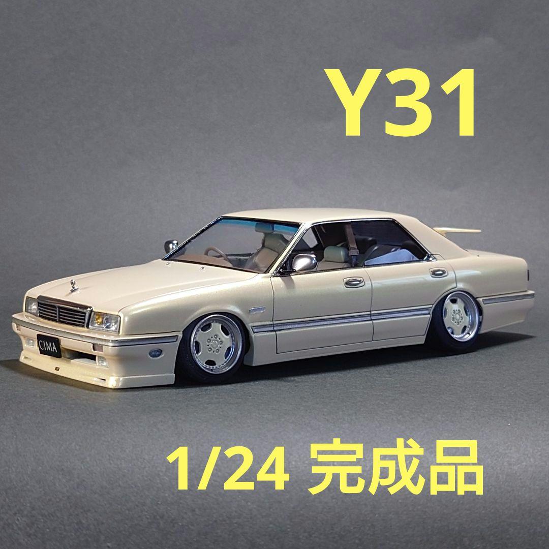 1/24 プラモデル 完成品 アオシマ Y31 シーマ CIMA - メルカリ