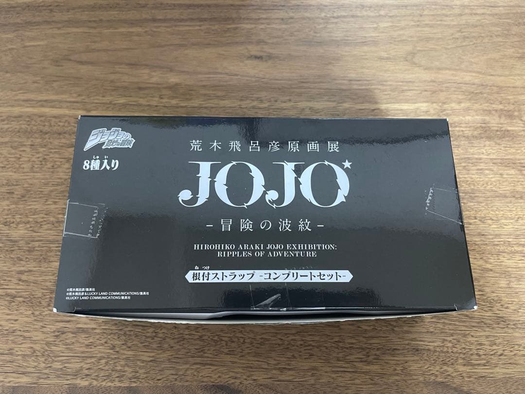 荒木飛呂彦原画展『ジョジョの奇妙な冒険』根付ストラップ 8種