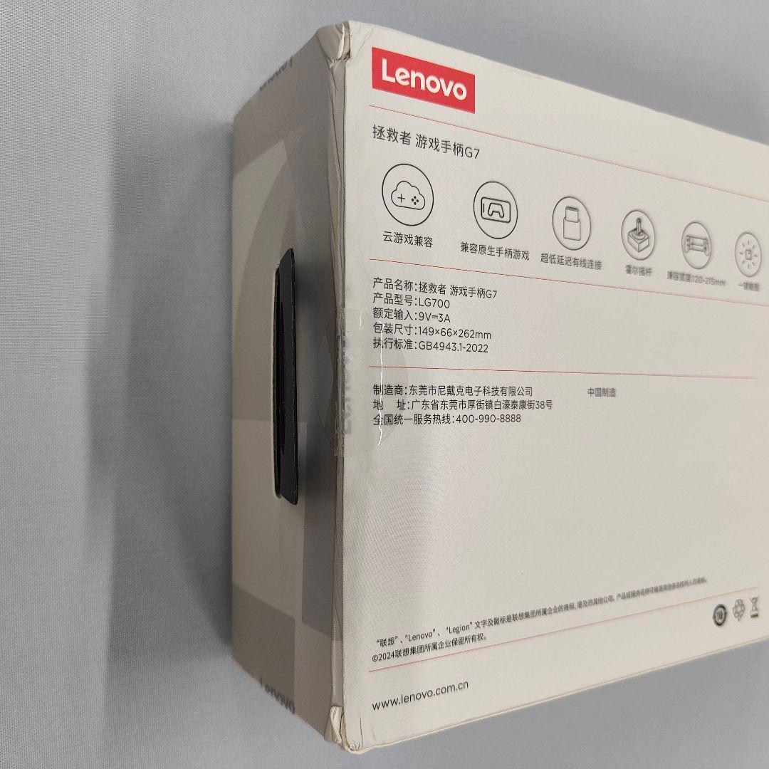 ほぼ新品】Legion Game Controller G7ホワイト - メルカリ