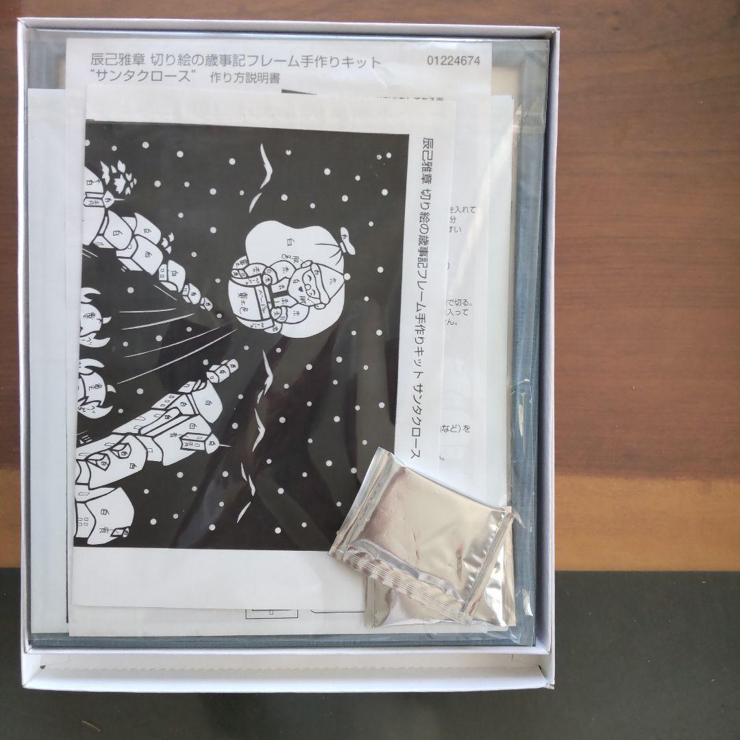 ベルメゾン〉辰巳雅章 切り絵の歳時記フレー厶手作りキット 7月〜12