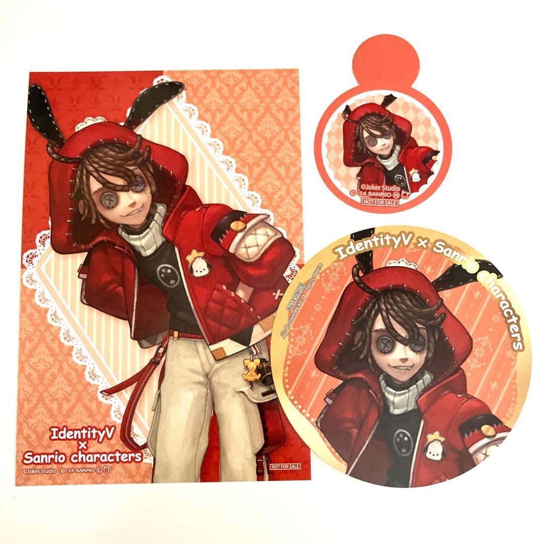 第五人格 identityV コラボカフェ サンリオ 囚人 セット - メルカリ