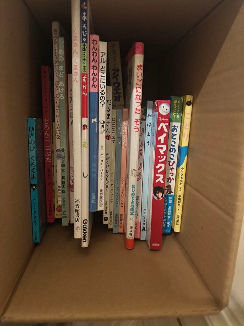 絵本セット　バラ売り可 絵本セット 0-2歳 バラ売りOK - メルカリ