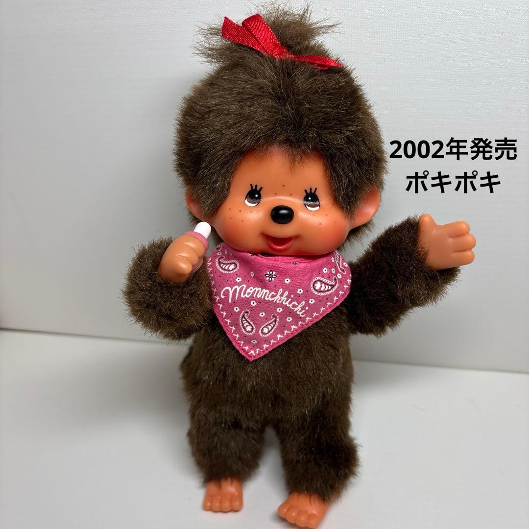 2002年発売 ポキポキ モンチッチ バンダナ ピンク 女の子 1376 2002年発売 ポキポキ モンチッチ バンダナ ピンク 女の子 1376 - メルカリ
