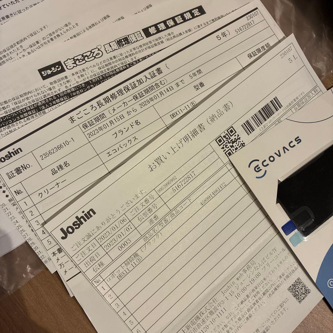 DEEBOT OZMO T8 AIVI 5年保証期間内 - メルカリ