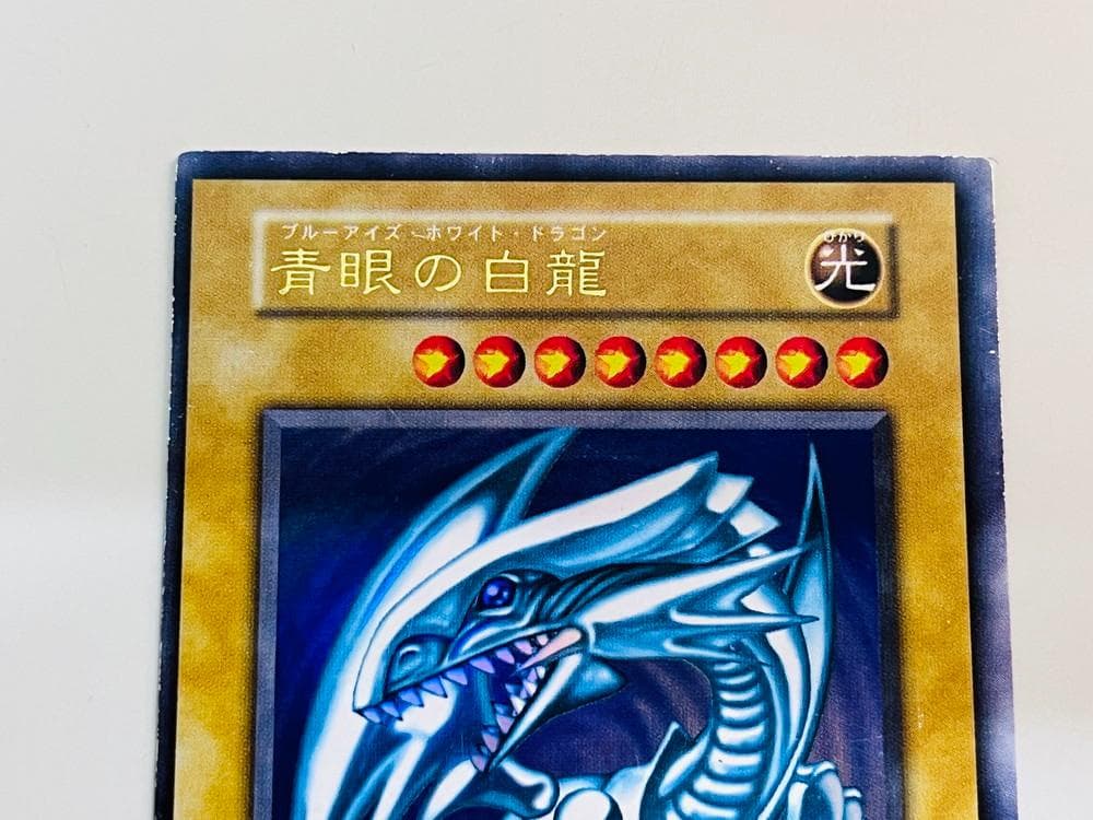 ◇遊戯王 青眼の白竜 初代 エラーカード トレカ 09499 - メルカリ
