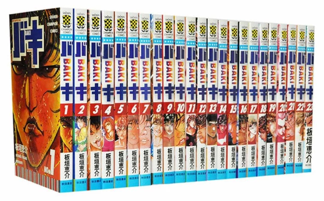 漫画バキシリーズ【完全フルセット】全5シリーズフルセット。全149巻。