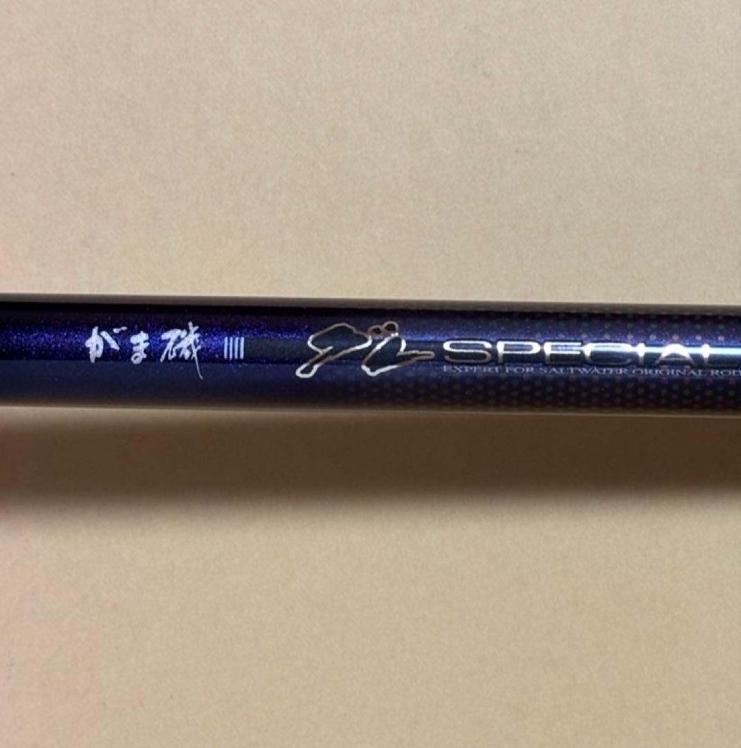 がまかつグレSP-Gチューン(15-50)IMガイド仕様がま磯グレ競技