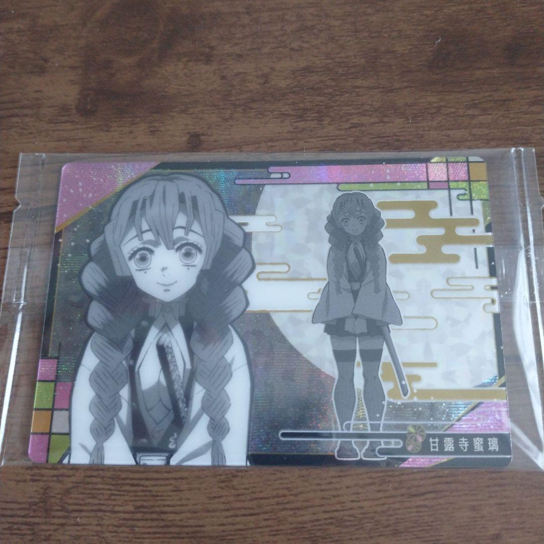 鬼滅の刃 甘露寺 蜜璃 まとめ売り 計5点セット - メルカリ