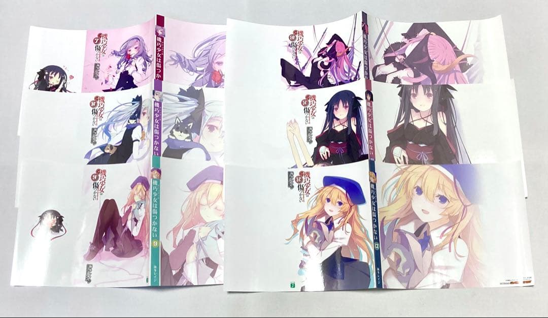 機巧少女(マシンドール)は傷つかない 掛け替えブックカバー セット