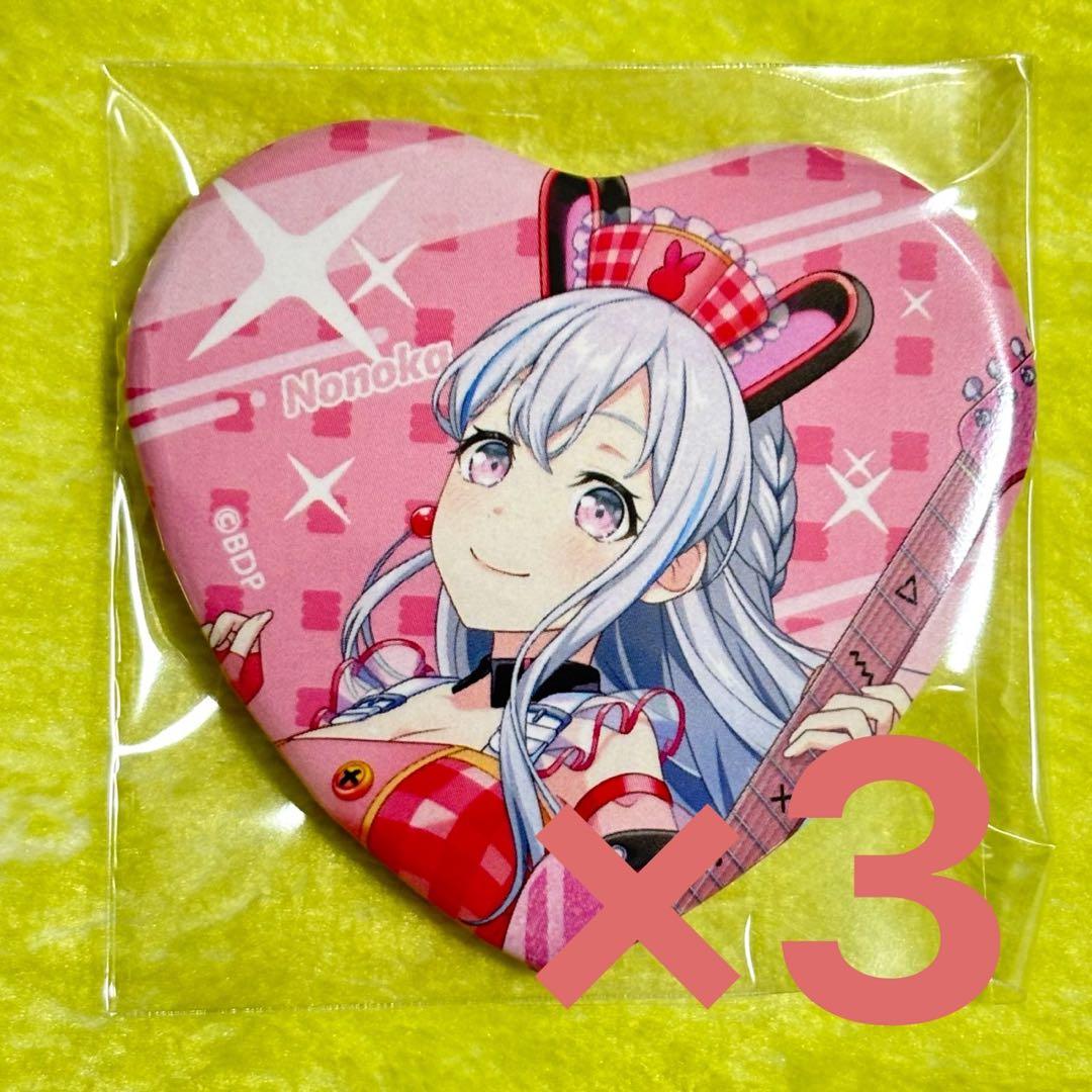 ゆめみた 宮永ののか ハート缶バッジ 3個 バンドリ - メルカリ