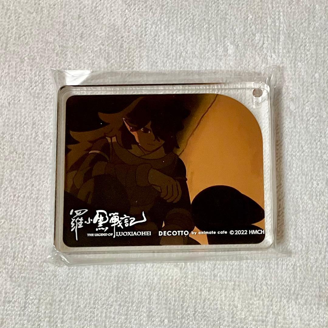 羅小黒戦記 アクリルブロック decotto コロッタ フーシー 風息 羅小黒戦記 アクリルブロック decotto コロッタ フーシー 風息 - メルカリ