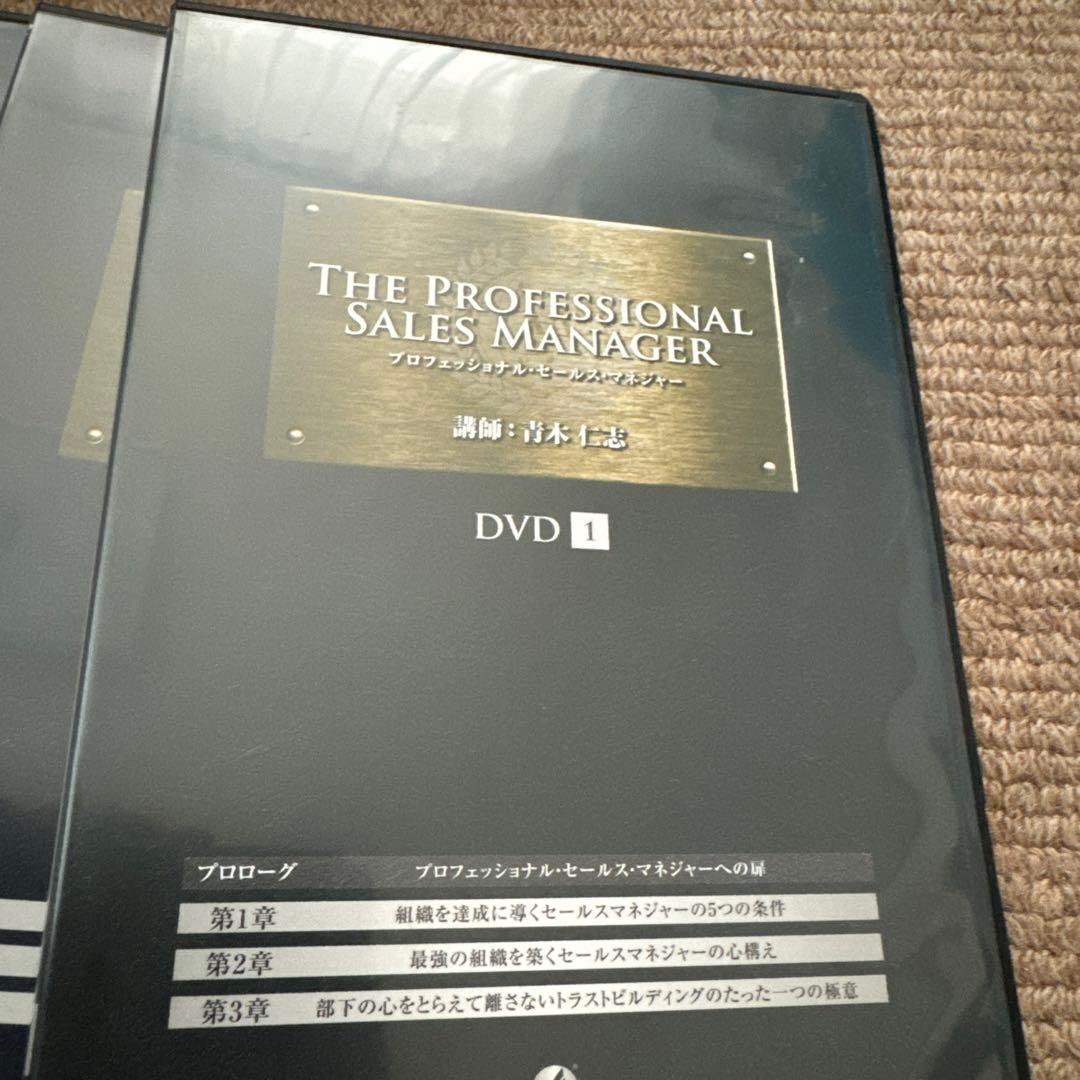 アチーブメント　1-8セット　DVD