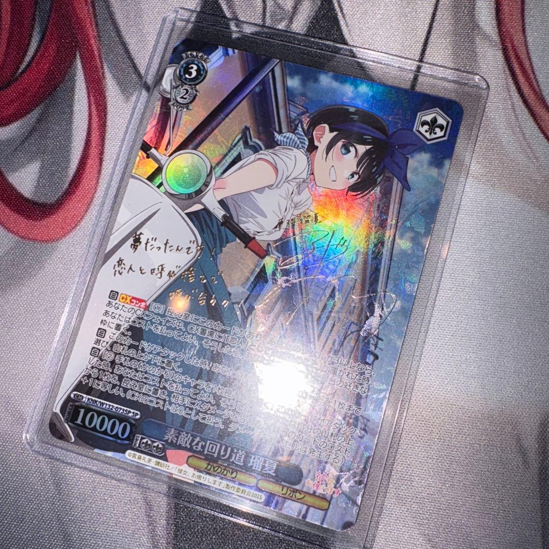 ヴァイスシュヴァルツ 素敵な回り道 瑠夏　SP ホビーステーションシングル通販店 / 素敵な回り道 瑠夏(SP)