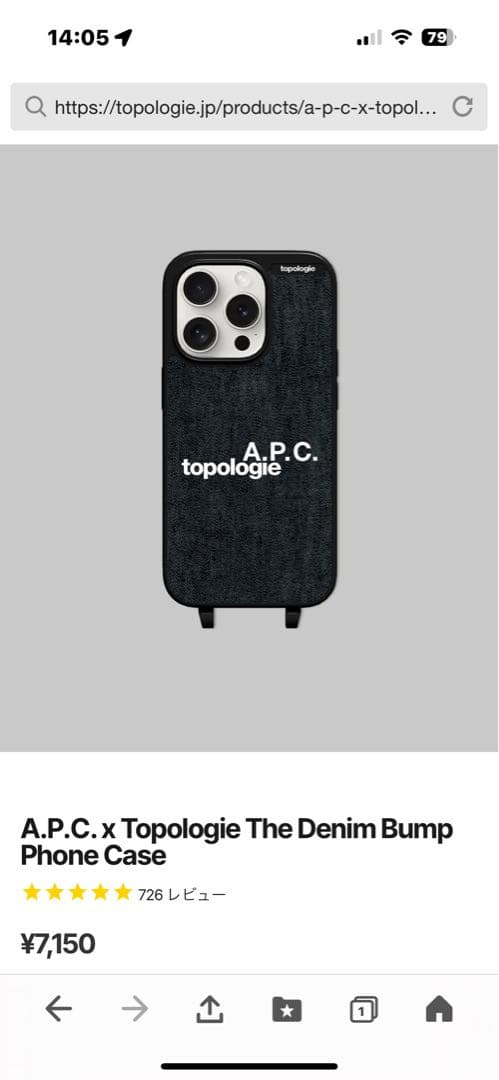 topologie A.P.C. iPhone 15 Pro用ケース - メルカリ