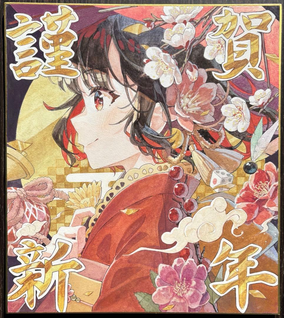 手描きイラスト　アナログイラスト　オリジナル　大色紙　お正月 オリジナルイラスト手描きイラストお正月の女の子アナログ - メルカリ