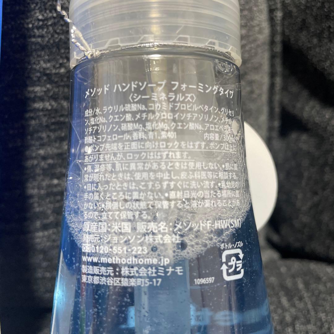 《新品》メソッド シーミネラル 泡ハンドソープ 本体＋リフィル 3パック