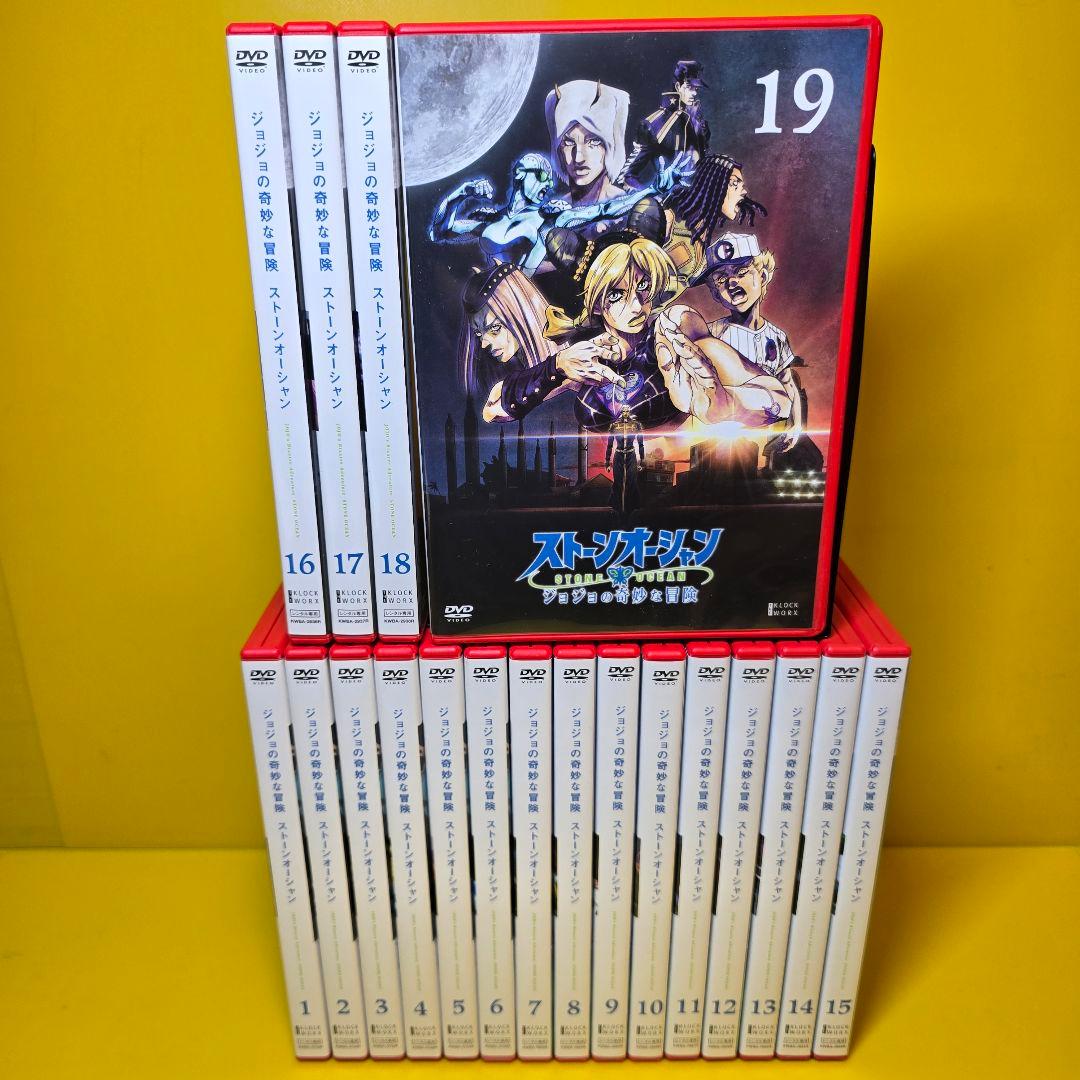 新品ケース交換済み ジョジョの奇妙な冒険 1部～6部 DVD全96巻セット