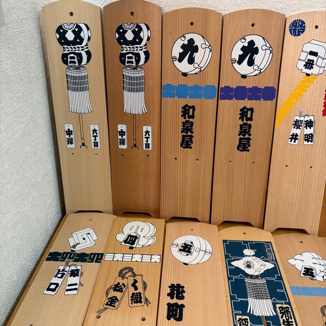 江戸消防 日めくり カレンダー台座 まとめ売り 4-2 - メルカリ