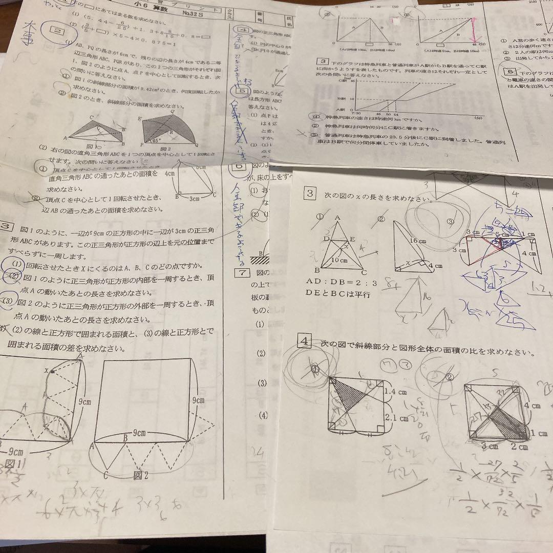 浜学園 小6 Sクラス 演習プリント 算数 No.7〜40 - メルカリ
