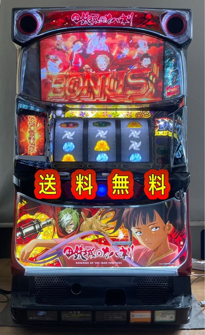 送料無料 甲鉄城のカバネリ 中古 コイン不要機・ボリューム付 サミー