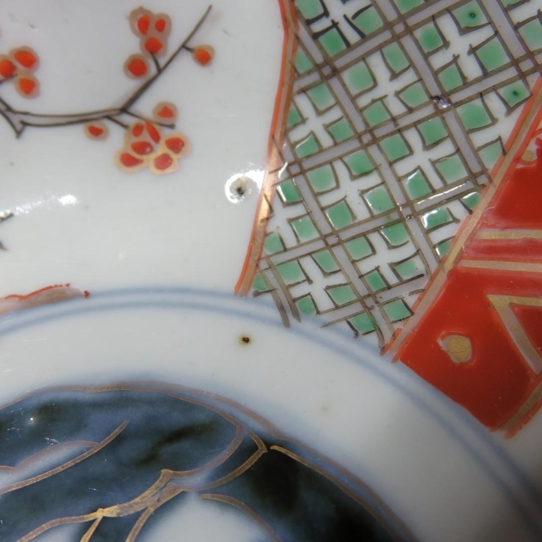 なます皿 3枚 梅図 江戸時代 蛇の目高台 古伊万里 高台欠け - メルカリ